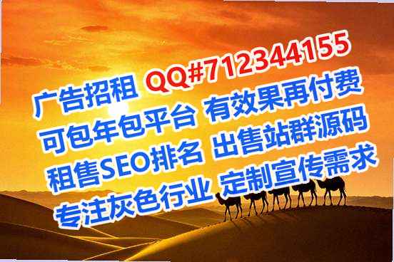 东明卵妹医药科技公司